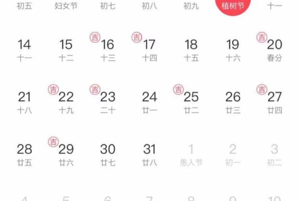 2025年10月适合结婚的良辰吉日查询及挑选建议