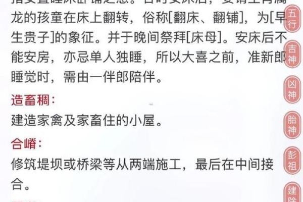 2025年9月最适合开业的黄道吉日查询及风水得把眼睛擦亮了