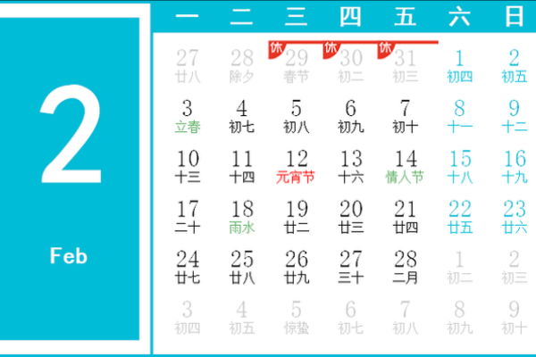 2025年9月最适合开业的黄道吉日查询及风水得把眼睛擦亮了