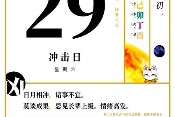2025年农历九月最适合开业的好日子有哪些 2025年农历九月最适合开业的好日子有哪些