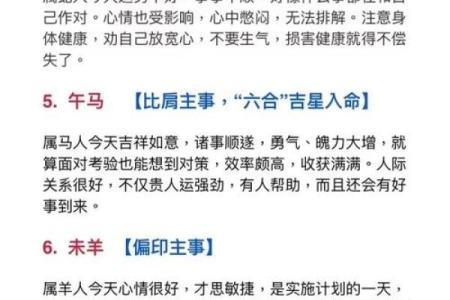 2025年10月适合搬家的良辰吉日有哪些需要避开冲煞属相