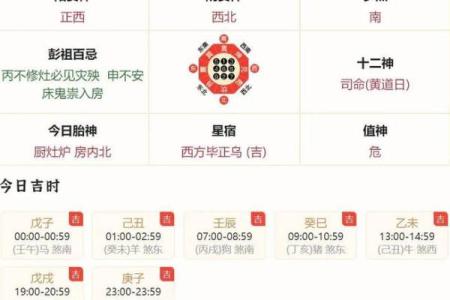 2025年9月最适合开业求财的吉利日期是哪几天