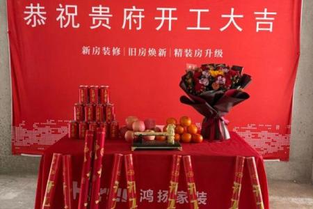 2025年适合公司开业的好日子有哪些需要避开哪些忌讳