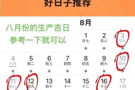 2025年9月份抛妇产吉日