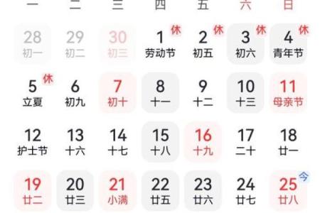 2025年10月适合结婚搬家的黄道吉日查询