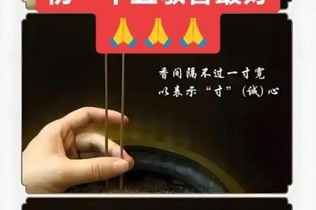 10月去寺庙上香求好运的最佳日期推荐