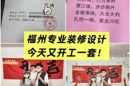 9月份适合工程开工的良辰吉日有哪些需要避开哪些忌讳