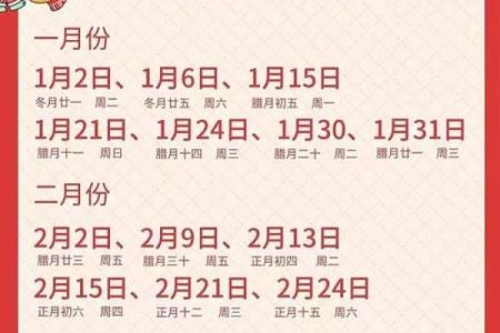 2025年农历九月搬家吉日挑选指南与时辰建议