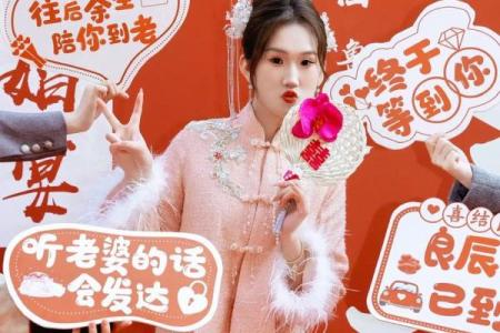 2025年10月订婚好日子查询及得把眼睛擦亮了