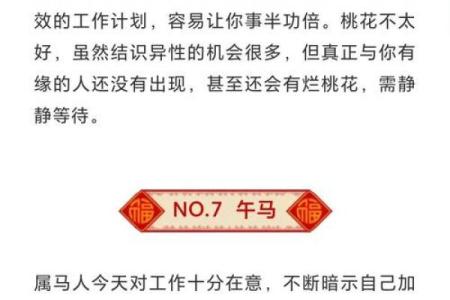 2025年最适合提车的黄道吉日查询及风水宜忌详解