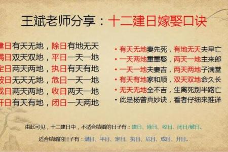 2025年10月订婚择吉日的正确方法