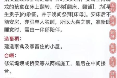 2025年9月最适合开业的黄道吉日查询及风水得把眼睛擦亮了