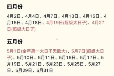 2025年新店开业如何挑选良辰吉日避开冲煞