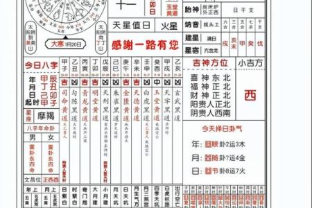 2025年10月适合搬家的黄道吉日查询及风水得把眼睛擦亮了