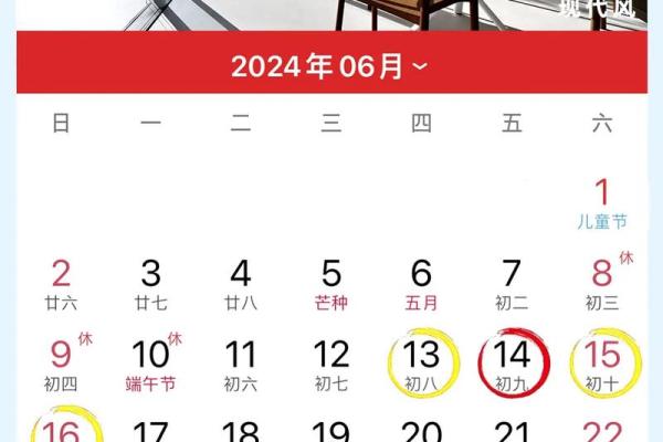 2025年10月装修黄道吉日查询，哪天开工最旺运势