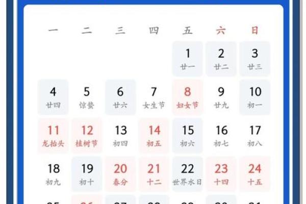 2024年最适合搬家的黄道吉日有哪些