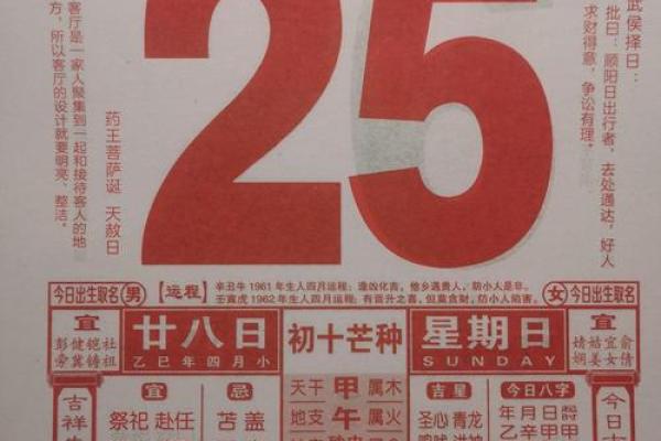 2025年最适合开业的黄道吉日查询及得把眼睛擦亮了