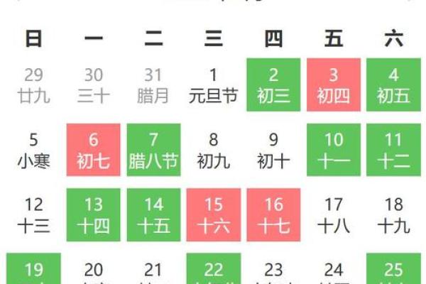 2025农历十月开业吉日 2025农历十月开业吉日