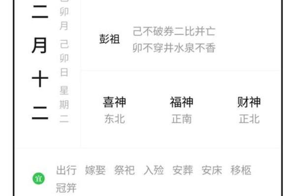 2025年万年历老黄历查询最佳提车吉日时辰推荐
