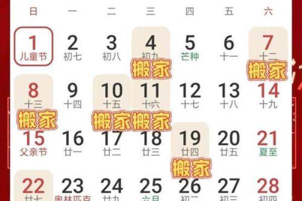 2025年10月适合开工建房的黄道吉日查询及风水得把眼睛擦亮了 2025年10月适合开工建房的黄道吉日查询及风水得把眼睛擦亮了