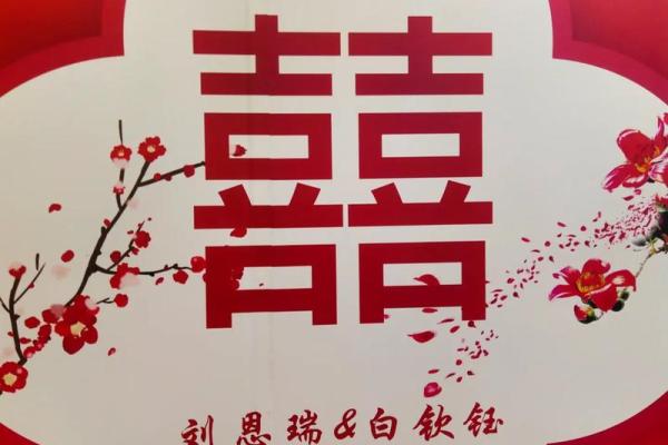 10月份订婚的黄道吉日查询