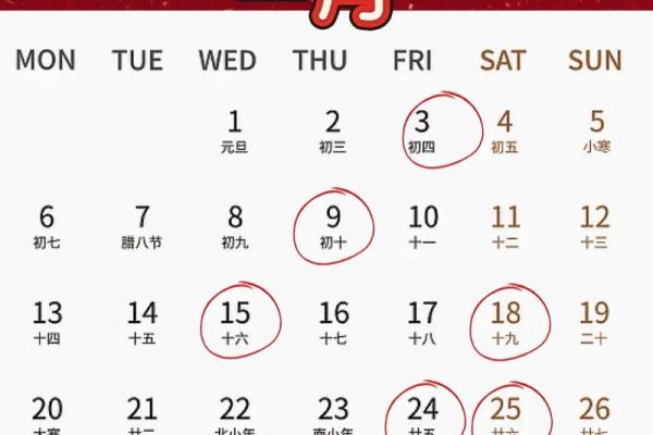 2025年几月份搬家比较吉利避开忌讳的时间段