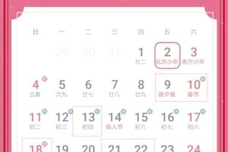 2024年最适合搬家的黄道吉日有哪些