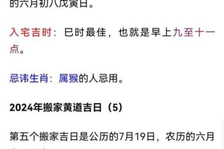 2025年9月理发店开业黄道吉日查询及风水得把眼睛擦亮了