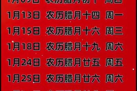 2025年10月最佳开运吉日查询，适合搬家开业等重要事项