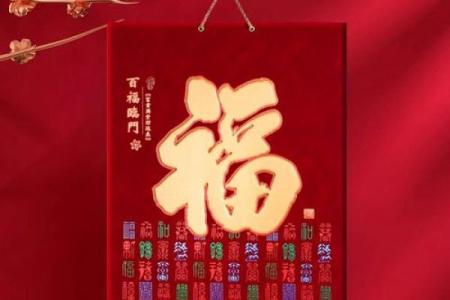 2025年农历十月公司挂匾择日指南与风水得把眼睛擦亮了