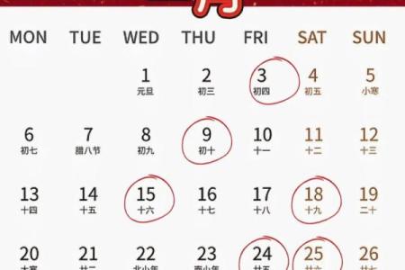 2025年几月份搬家比较吉利避开忌讳的时间段