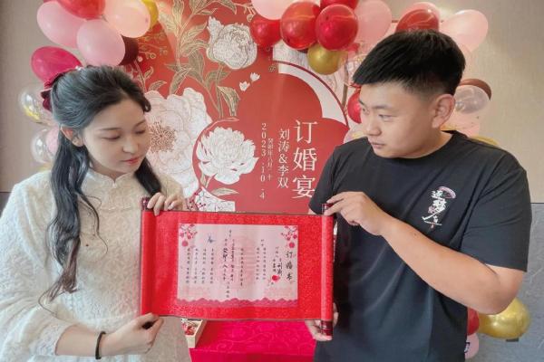 十月订婚日子哪天好