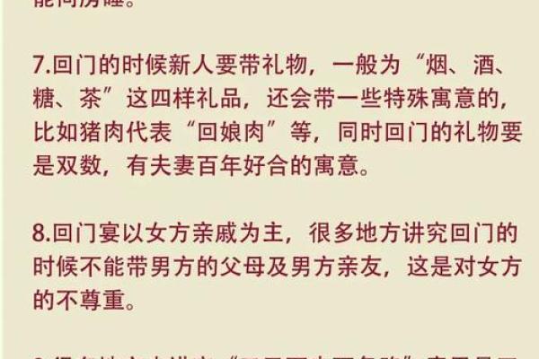 2025年9月适合提车的良辰吉日有哪些需要注意的禁忌和讲究