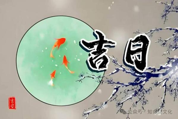 2024年9月装修黄道吉日查询，哪天开工最吉利