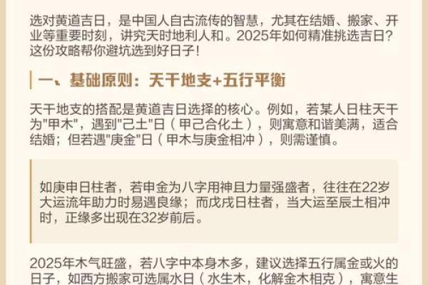 2025年农历九月新车提车黄道吉日一览表带时辰建议