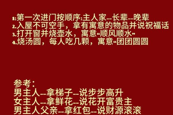 2025年10月适合搬家和生宝宝的黄道吉日有哪些