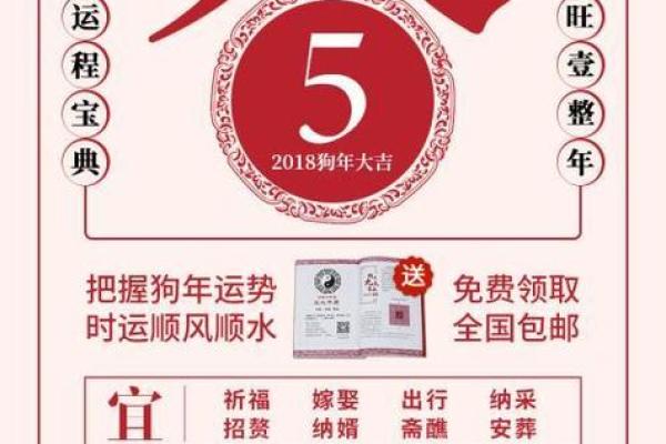 今日提车黄历查询，看看是否适合提车的吉日
