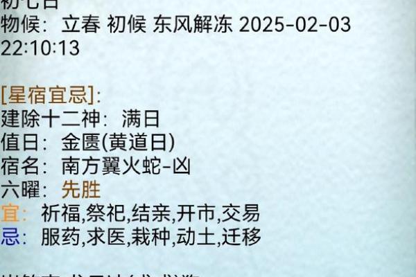 2025年10月适合新店开张的良辰吉日与风水得把眼睛擦亮了