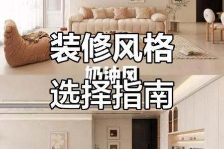 2025年适宜装修日子