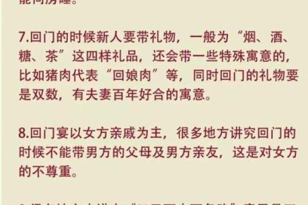 2025年9月适合提车的良辰吉日有哪些需要注意的禁忌和讲究