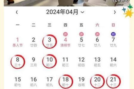 2024年9月装修黄道吉日查询，哪天开工最吉利