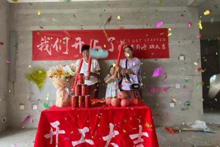 10月装修开工选哪天吉利又适合施工