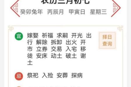 2025年9月最适合订婚和开工的黄道吉日查询及择日建议