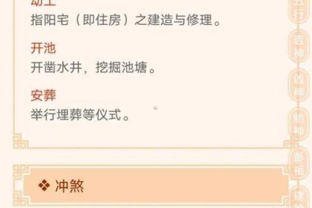 2025年9月结婚黄道吉日查询及开工择日得把眼睛擦亮了