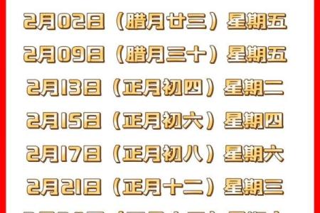 10月搬家最吉利的三个日子