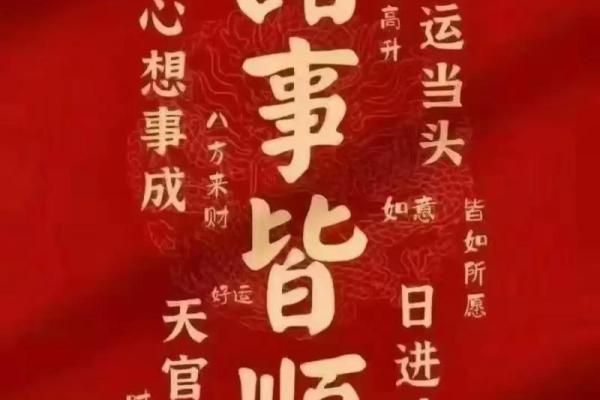 2025年9月开业大吉日子 2025年9月开业大吉日子
