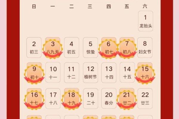 2025年新房入宅黄历吉日挑选指南与搬家流程