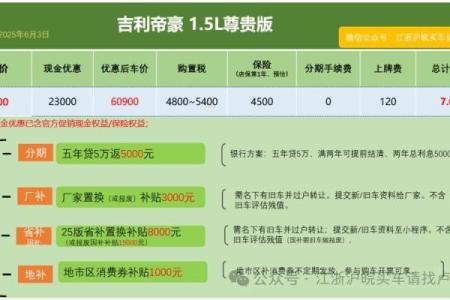 2025年8月新店开张如何挑选吉利日期