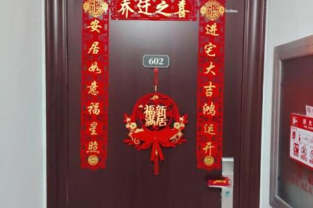 2025年10月最适合结婚入宅的良辰吉时查询方法