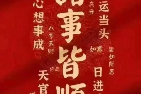 2025年9月开业大吉日子
